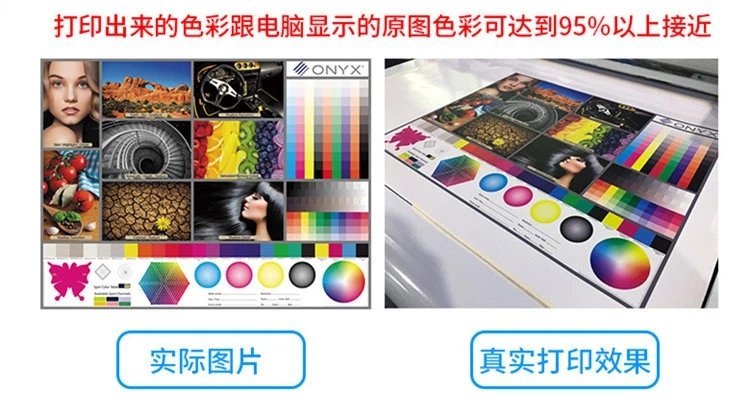 與原色彩接近95%，清晰度很好