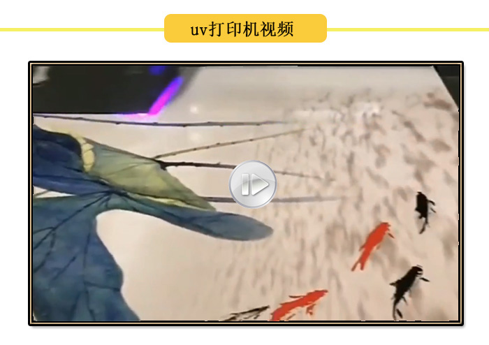 uv打印機打印視頻，各種產品uv打印
